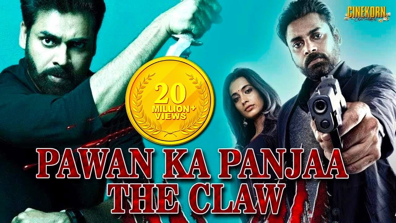 Image result for 2:23:29 Pawan Ka Panjaa The Claw Full Hindi Dubbed Movie | Latest Hindi Action Movies 2018