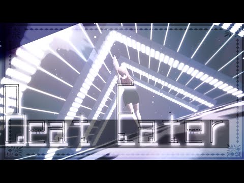 【MMD】Beat Eater/千草七瀬〚踊ってみた〛