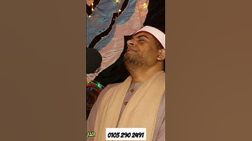 #قرآن #سورة_النجم #القارئ المهندس محمد عزيز المنياوي