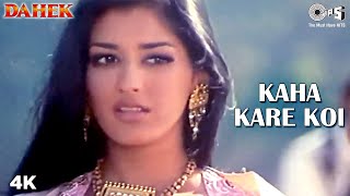 Kaha Kare Koi | Sonali Bendre | Akshaye Khanna | Udit N | Sadhana S | Dahek | 90's Love Song