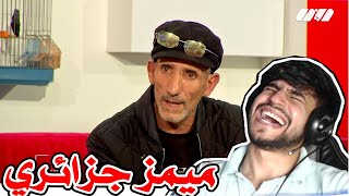 Algerian memes 08 - افضل ميمز جزائري