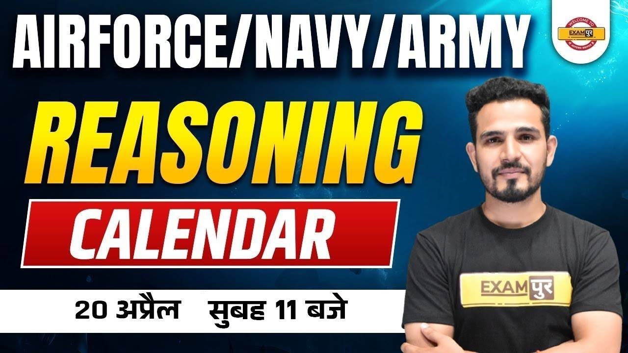 Airforce/Navy/Army Reasoning Class | Reasoning Calendar | Reasoning By Brijendra Sir/Defence Warrior
