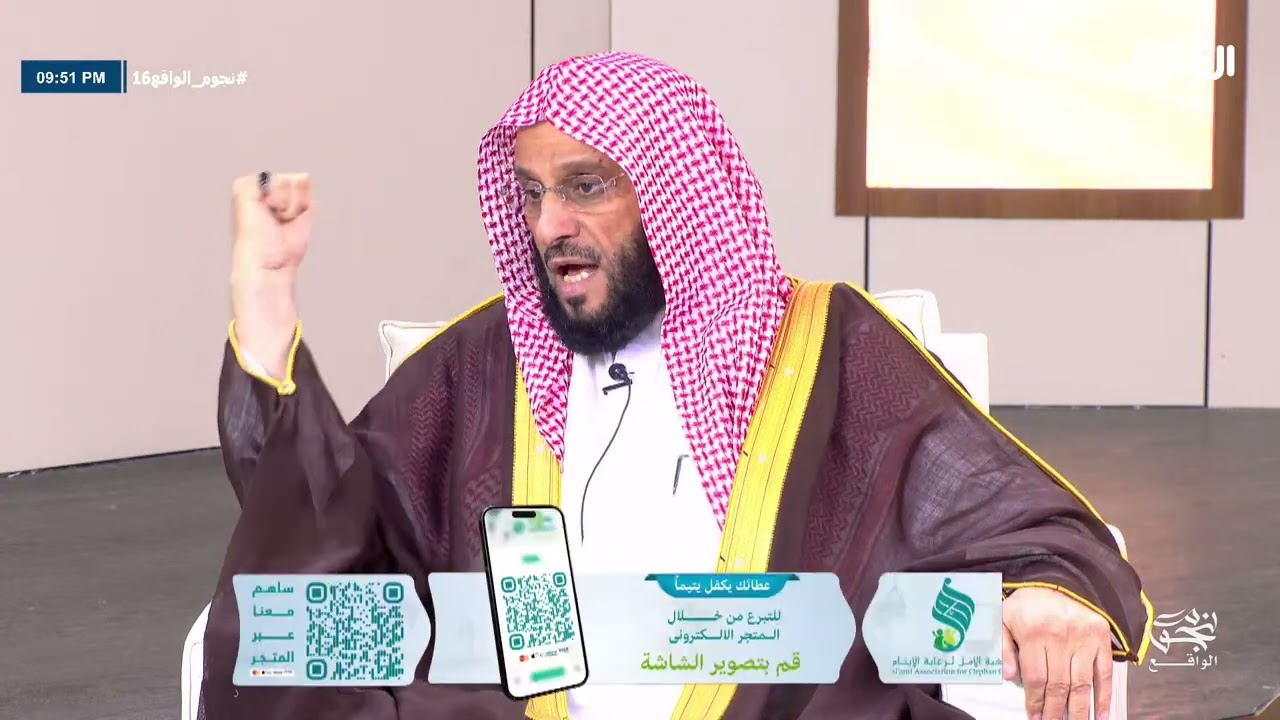 أثر سورة الفاتحة وتفسيرها ! - د.عائض القرني | #نجوم_الواقع16