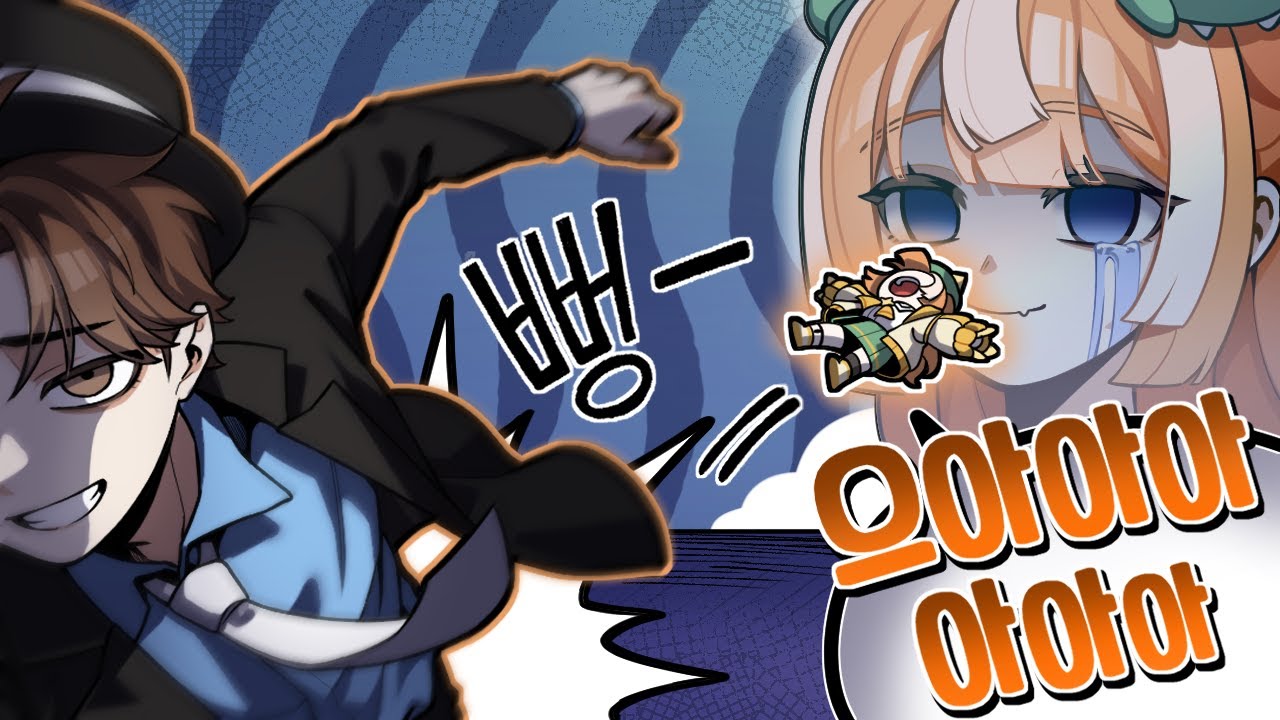 그를 도발한 대가를 받아라