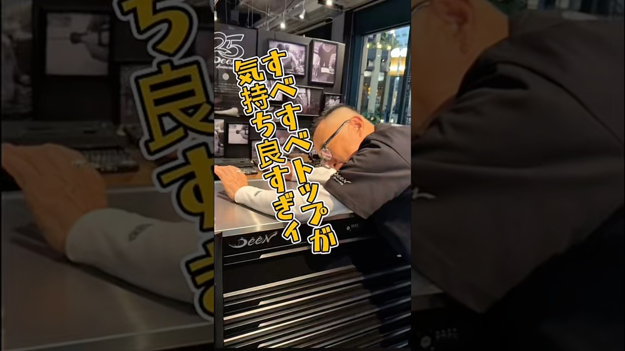 11月中旬入荷予定】DEEN ハイエンド7段ワイドキャビネット DNX7025SPBK