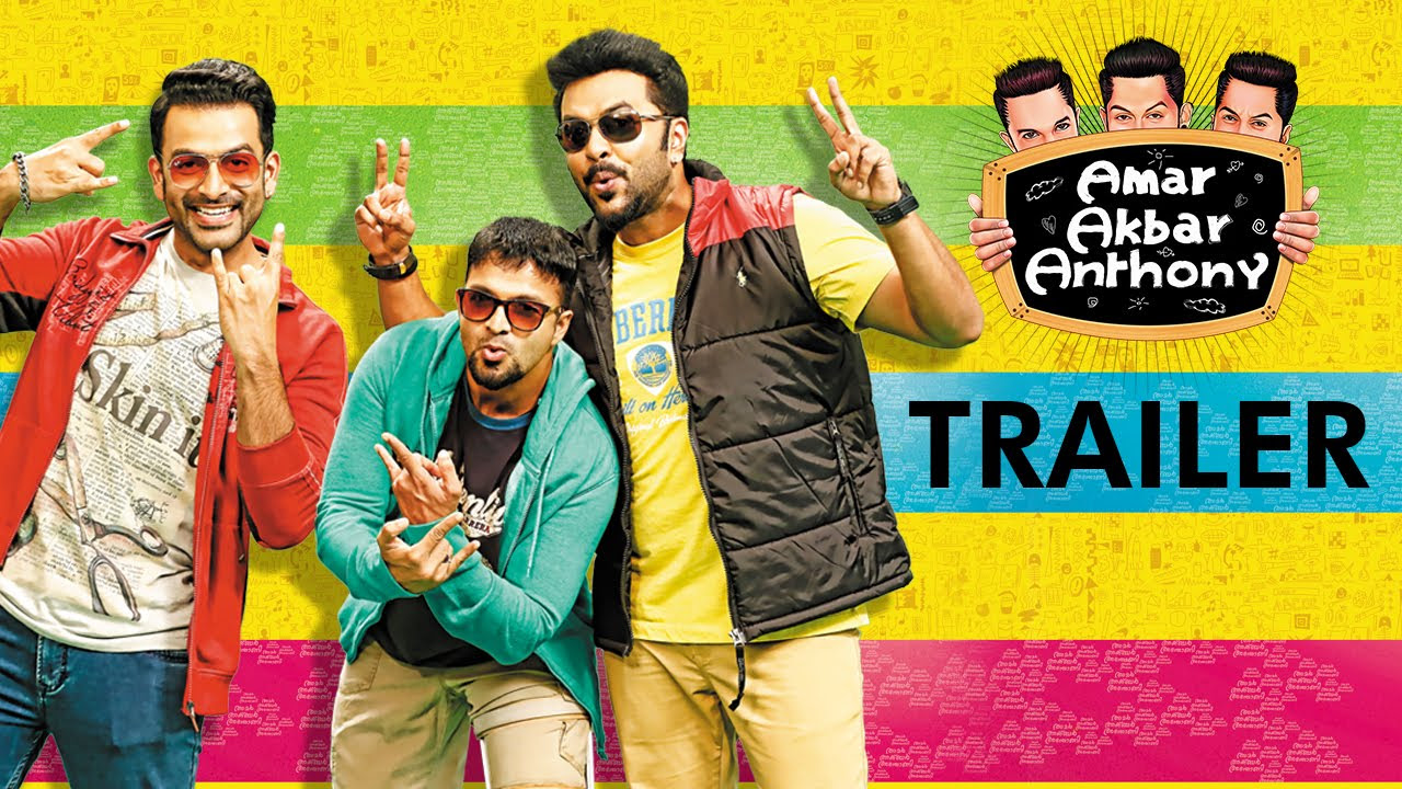 Amar Akbar Anthony   Official Trailer  Prithviraj Jayasurya Indrajith Namitha Pramod