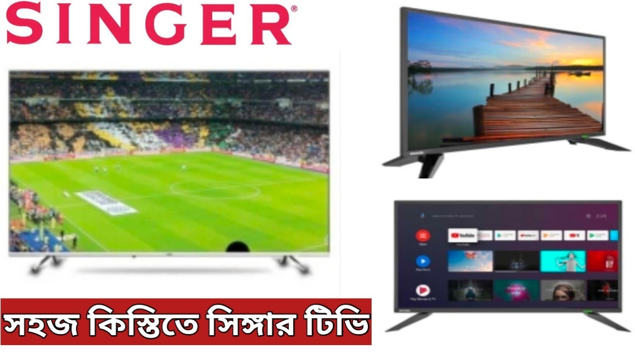 Singer tv price in Bangladesh 2022 | Singer New Android tv price ...