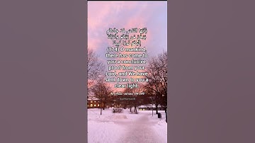 Surah An-Nisa verses 174-175تلاوة خاشعة من سورة النساء القارئ محمد عبادة قرآن بصوت جميل ومؤثر