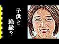 水沢アキと子供達の確執、今現在がヤバすぎる...水沢アキの恋愛遍歴、国広富之との破局の真相に驚きを隠せない...