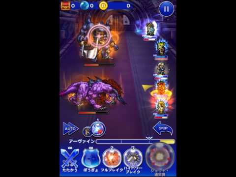 [JP FFRK] 凶 鉄巨人 & ベヒーモス・Ultimate Iron Giant & Behemoth