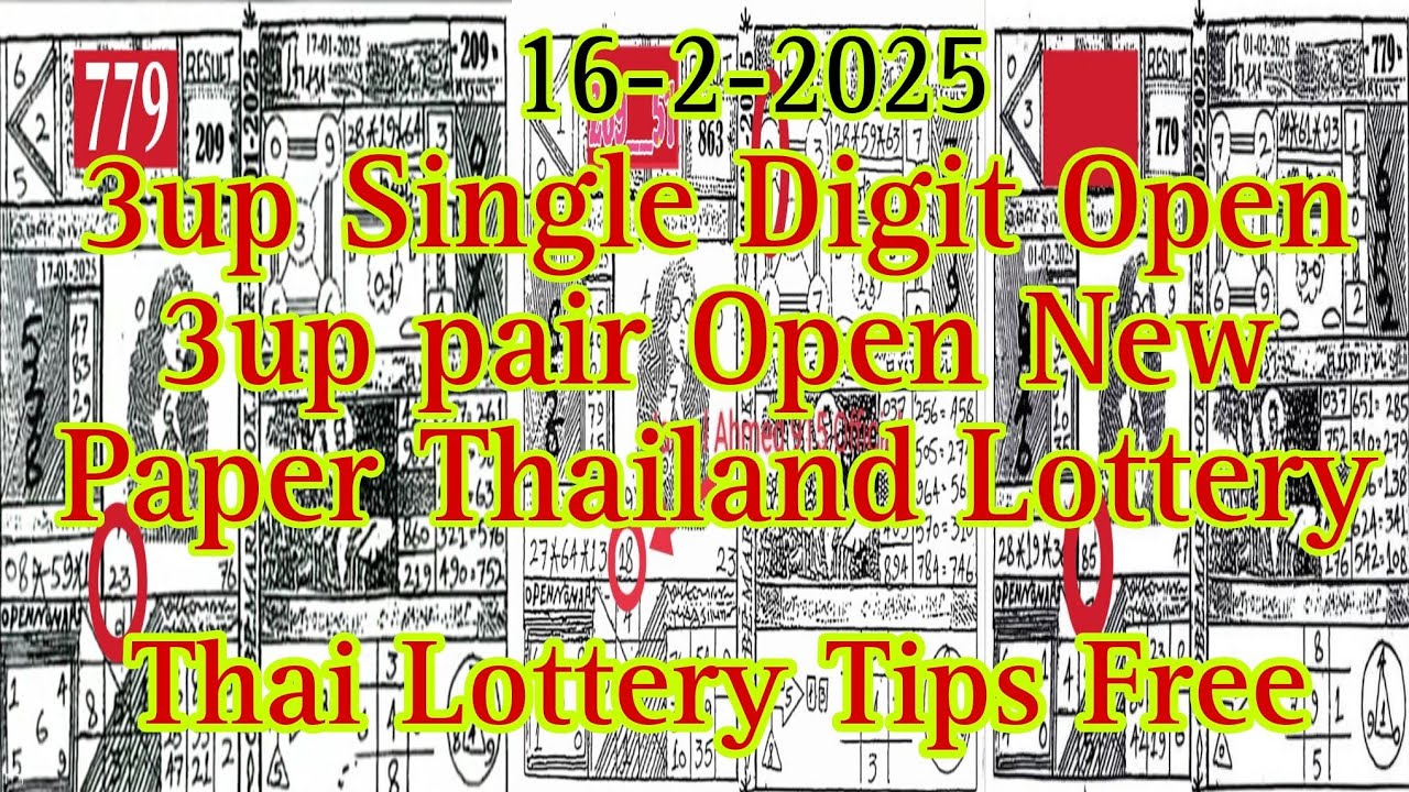3up Single Digit Open 3up pair Open New Paper Thailand Lottery 16-2 ...