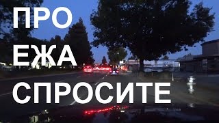 Что спросить на собеседовании/интервью на работу?