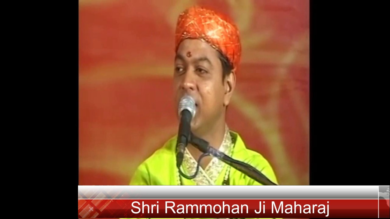 Murakh BaNDE By Shri Rammohan Ji Maharaj