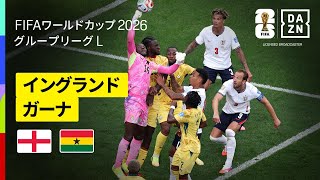 7月15日】イングランド代表 vs アルゼンチン代表｜地上波テレビ放送