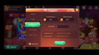 Teen patti gold withdraw easypaisa or jazzcash | 3patti gold se paise kaise nikale screenshot 2