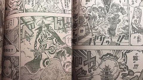 ワンピース934話フル