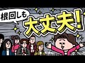 【アニメ】根回し苦手な若手と討論してみた|えんむす
