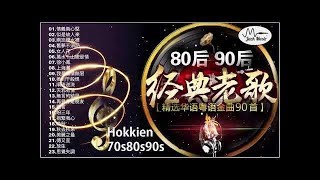 寶麗金25週年演唱會 1995 - 金曲25年Medley (群星)【黎明草蜢關淑怡關淑怡王馨平湯寳如黎瑞恩王馨平黎瑞恩湯寳如陳慧嫻張學友陳慧嫻周慧敏張學友張學友】