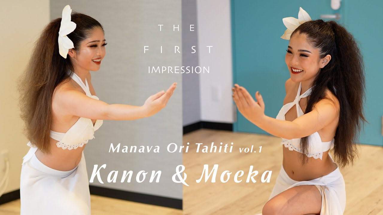 Manava Ori Tahiti vol.1 - #3 Kanon & Moeka / The First Impression