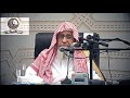 المقصود من عدم ذكر الله كثيرا في الصلاة ومسألة الاحتجاج بالقدر الشيخ صالح الفوزان