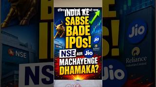 🎙️ India Ke Sabse Bade IPOs! NSE Aur Jio Machayenge Dhamaka? 🚀#stockmarket