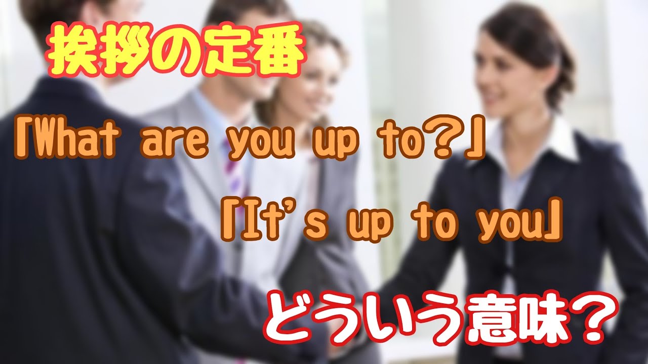 公の場での発言・インタビュー報道記録