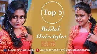 Top 5 indian Bridal Hairstyles for Wedding | Kerala Bride  | Hairstyles south indian Bride screenshot 1