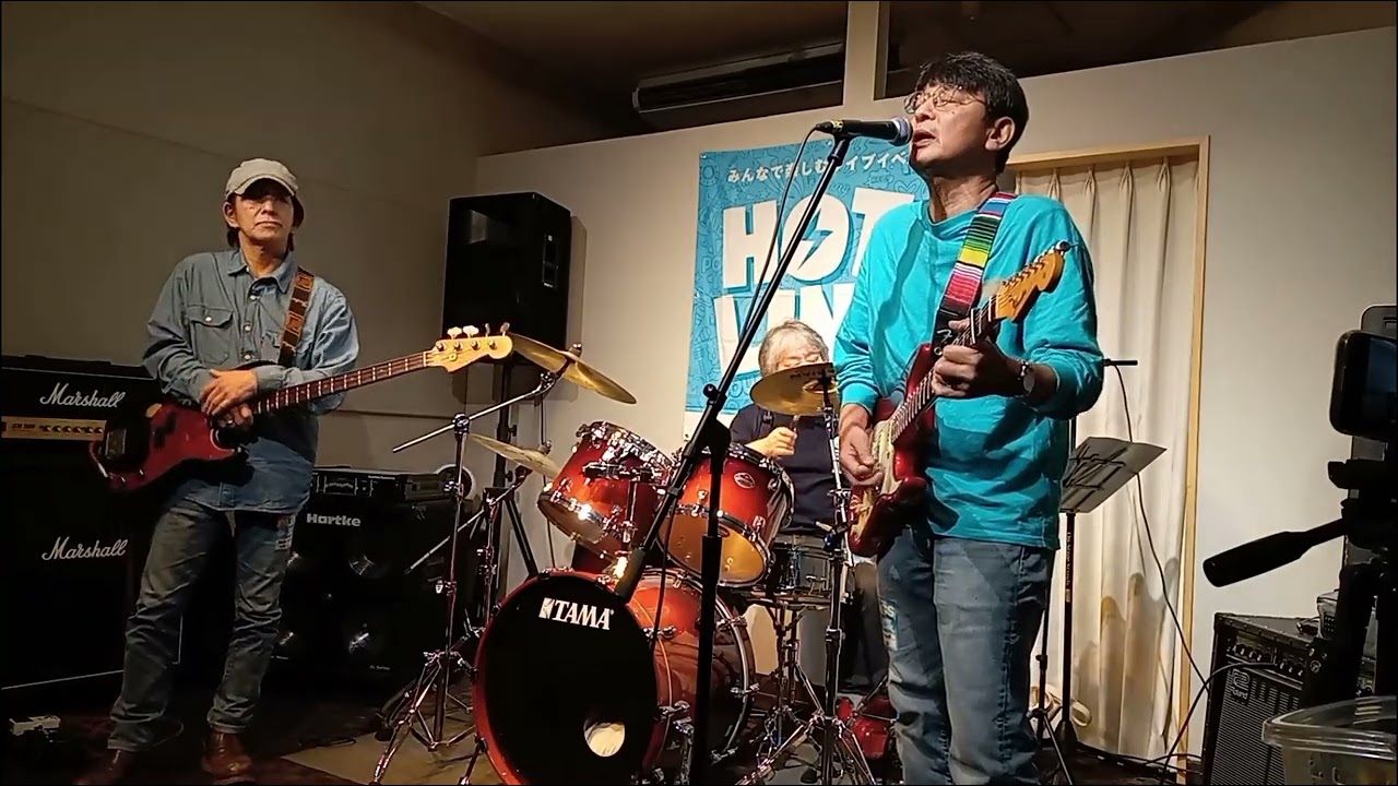 Downbound Train covered by The TRIO