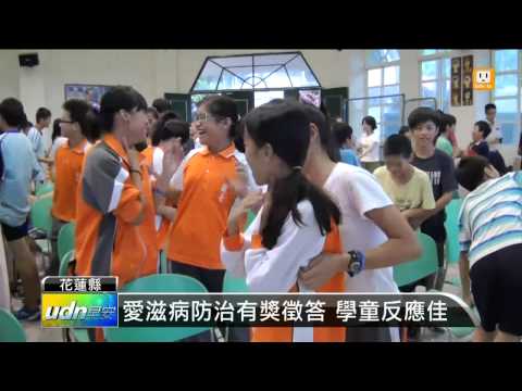 【2013.05.30】花蓮百名中小學生 學習CPR急救 -udn tv
