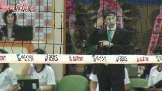 [Fancam] 091119 YoonTae @ Women's Volley Ball League Opening