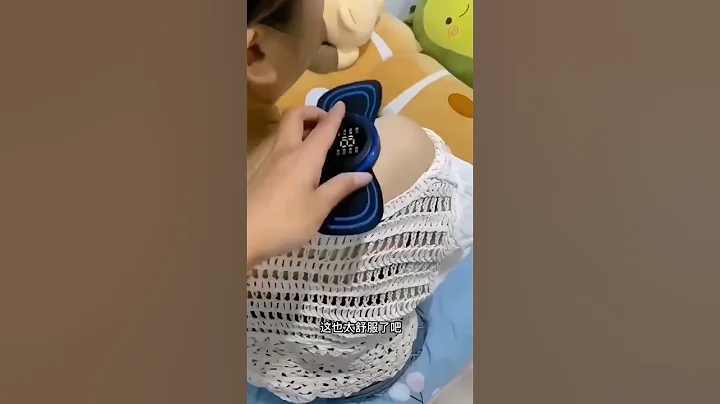 EMS智能迷你按摩貼 - 天天要聞