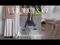 【UNIQLO/GU秋服】マメクロラストコラボ🥲｜アラサー子持ち主婦のリアルコーデ｜UNIQLO LOOK BOOK 2023AW