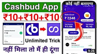 online earning money 💰 New earning app screenshot 4