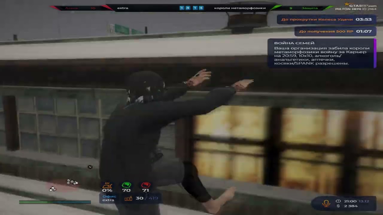 18 points milton by extra | МОДЫ В ОПИСАНИИ