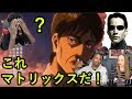 【進撃の巨人】【海外の反応】 クルーガーの発言で困惑する海外勢 part2 日本語字幕