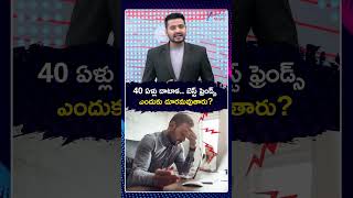 Sandwich Generation | Friendship | 40 ఏళ్లు దాటాక బెస్ట్ ఫ్రెండ్స్ ఎందుకు దూరమవుతారు | ZEE News