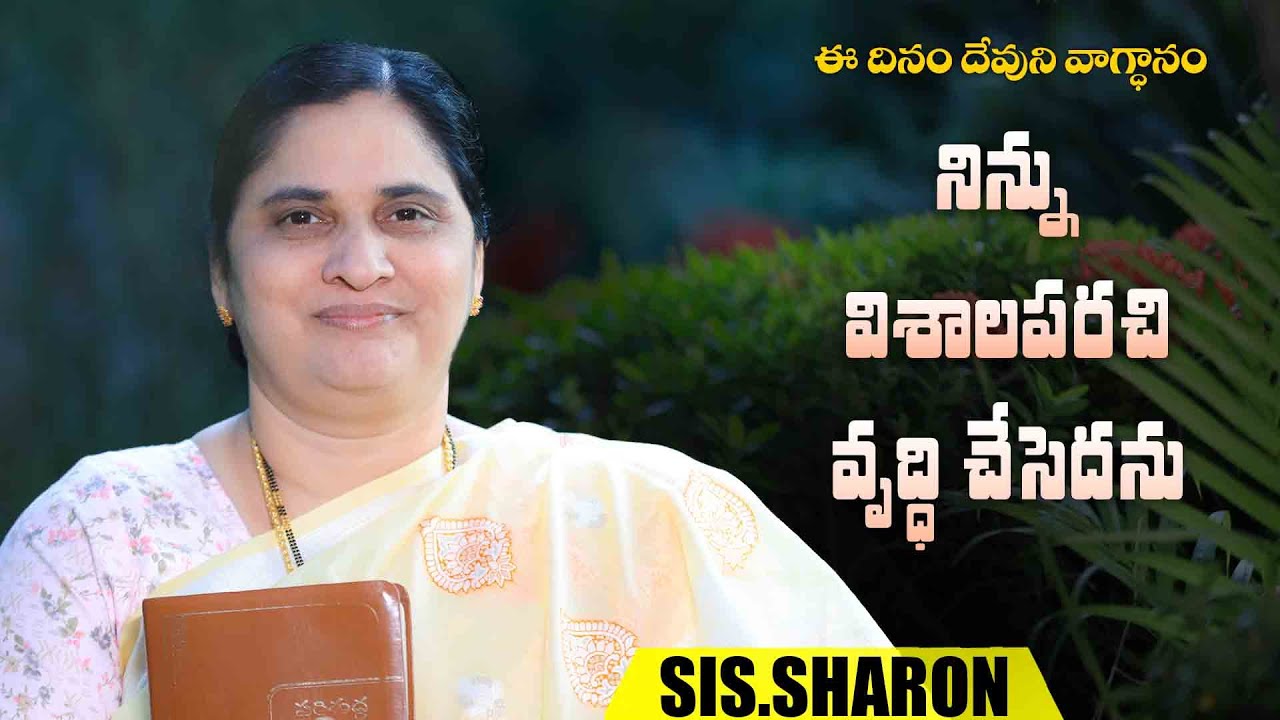 NOVEMBER 23rd 2023 Today Gods Promise november-23rd-2023-today-gods-promise