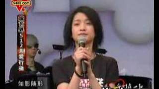 Zhou Xun - music show 