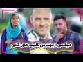 بهترین و خنده دار ترین کلیپ های کامی های 