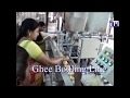 Ghee Bottling Line - Contact Interpack @ +91-9422016092