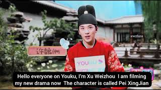 [ENG SUB] Xu Weizhou - Interview with Youku