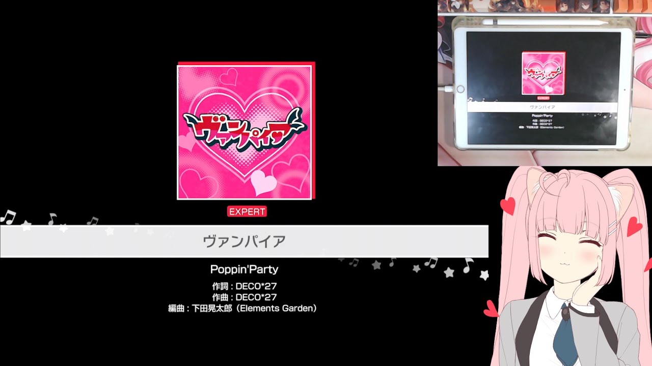 バンドリ」BanG Dream! : ヴァンパイア (Vampire) [Expert] (w/handcam