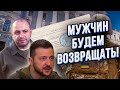 СРОЧНО! Важные изменения в мобилизации! ТЦК едет за кордон! Повестки будут вручать в Европе!