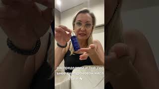 Косметика для молодости. #oriflame #экокосметика #скидкииакции
