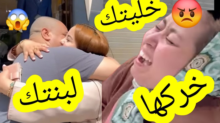 وتبدأ حرب الأفاعي الضاسرة ومرت باها السطاج الأخير