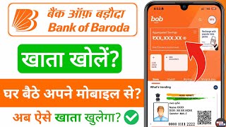 how to open bank of baroda account online 2026 - bank of baroda online account opening