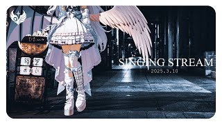 【 歌枠 / #karaoke 】いつまでも色褪せない≀ SINGING STREAM【 NEUN / RK Music 】