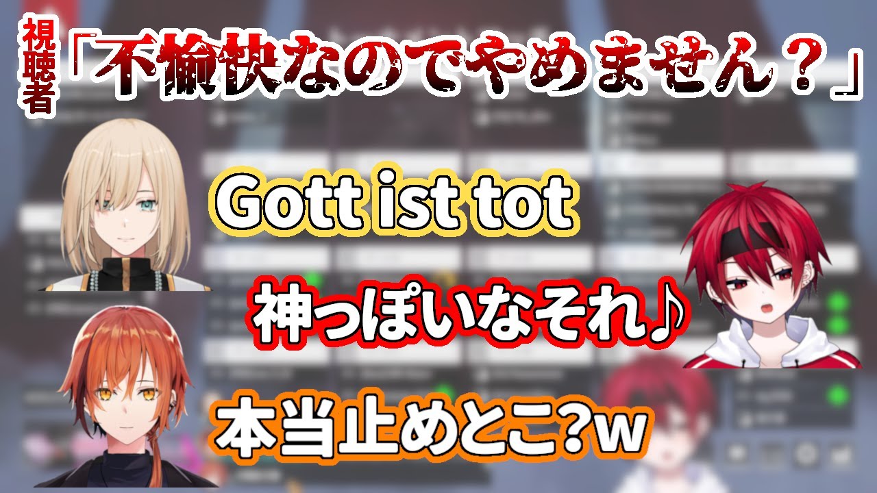 カスタム中に歌を歌いすぎてガチのクレームが来るｗｗｗ【キルシュトルテ/夕暮坂灯歌/まいたけ/切り抜き】