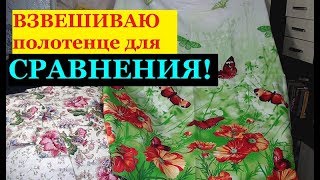 Вся правда о текстильной компании ВАСИЛЁК Обзор и отзыв Вся правда о текстильной компании ВАСИЛЁК Обзор и отзыв