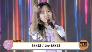 Jew Bnk48 Fancam Bnk48 Bnk48 Bnk48 16Th Single Kiss Me First Performance 22 Feb 2024